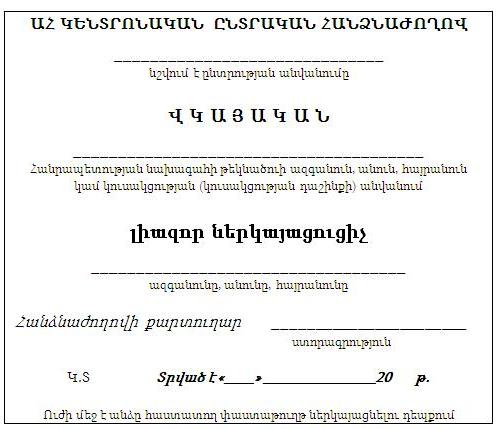 Ներմուծեք նկարագրությունը_2429